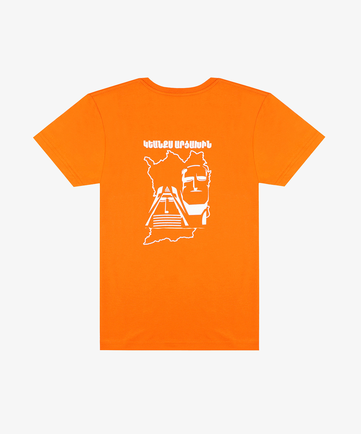 UHNA Home T-shirt — Upper Highlands Neighborhood Association